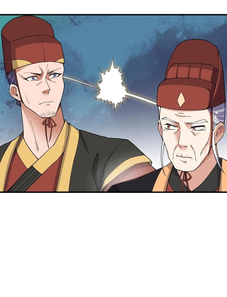 First Dragon (Yuanlong) Chapter 109 Gambar 8